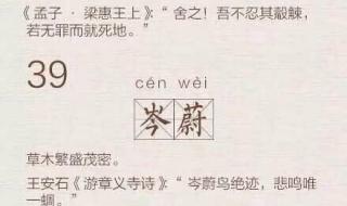 关于汉字的歇后语生僻字 生僻字什么意思
